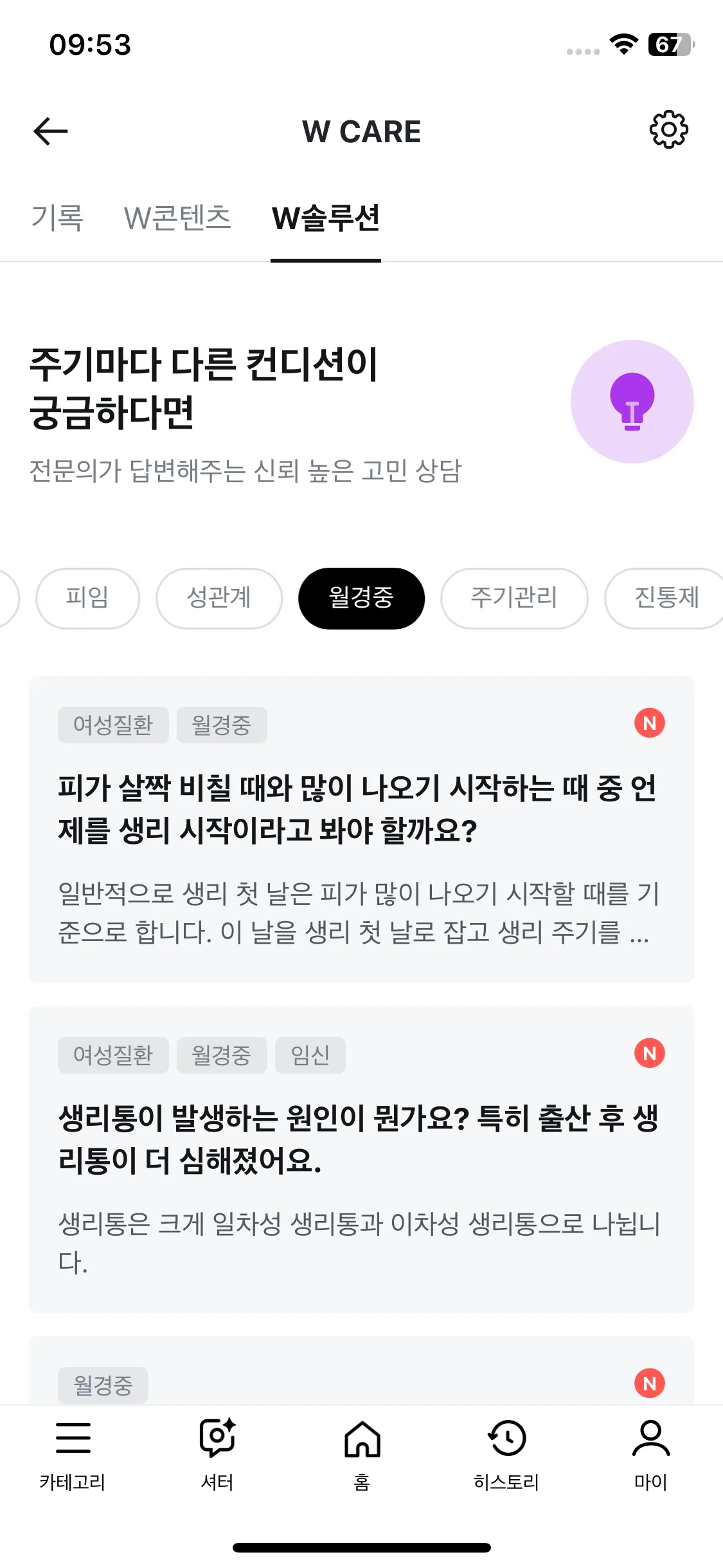 Test Image 9